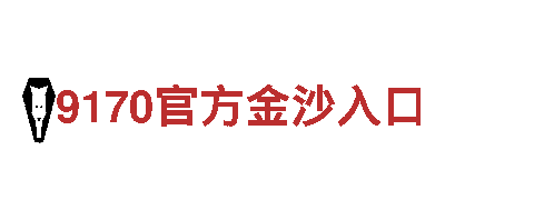 ManBetX手机网页版登录-专业机械企业，服务卓越